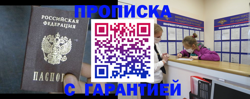 временная регистрация поиск в Дюртюли