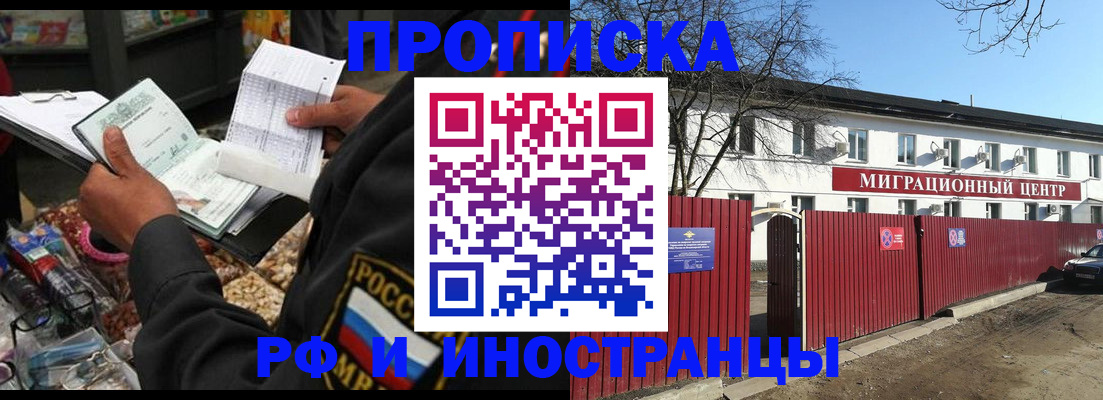 прописка поиск в Дюртюли